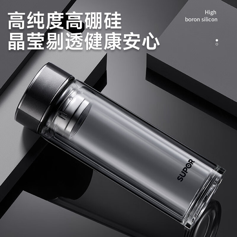 苏泊尔(SUPOR)玻璃杯大容量商务办公杯泡茶杯双层加厚玻璃水杯车载杯子 闪耀黑 280ml