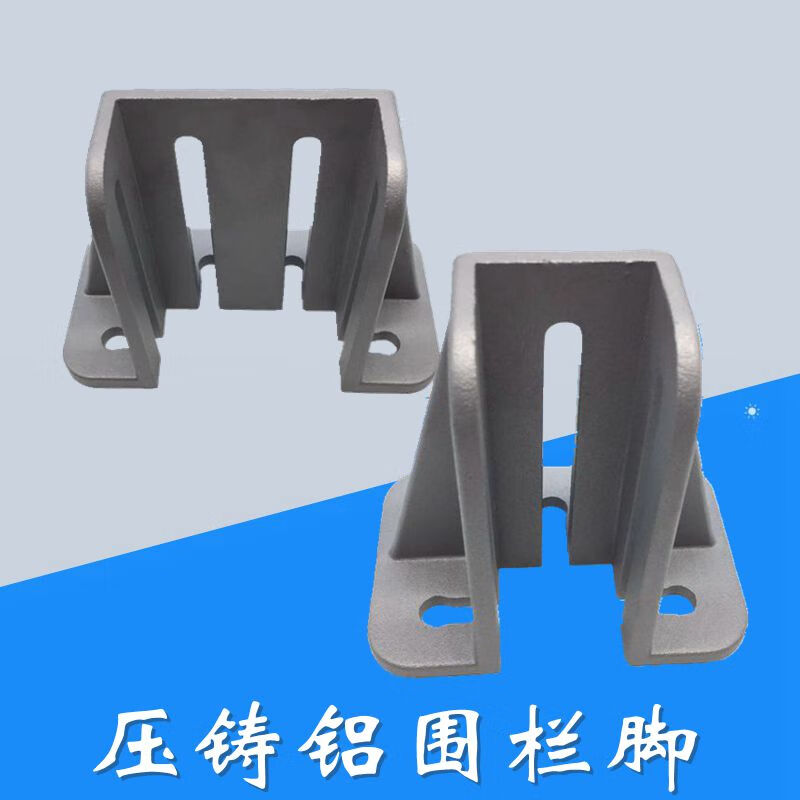 甜苗苗4040 4080压铸铝型材固定地脚  围栏底座地面大支撑脚 方形蹄脚