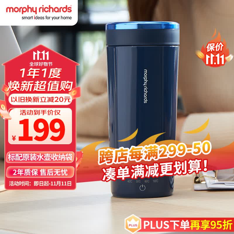 摩飞电器（Morphyrichards）电水壶 烧水壶便携式家用旅行电热水壶 随行冲奶泡茶办公室养生保温杯MR6060蓝怎么看?