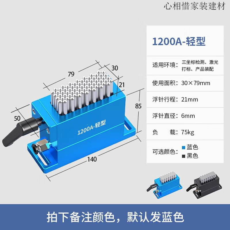 硕马柔性夹具三坐标cnc装配matrix柔性工装夹具打标机定位器 1200a