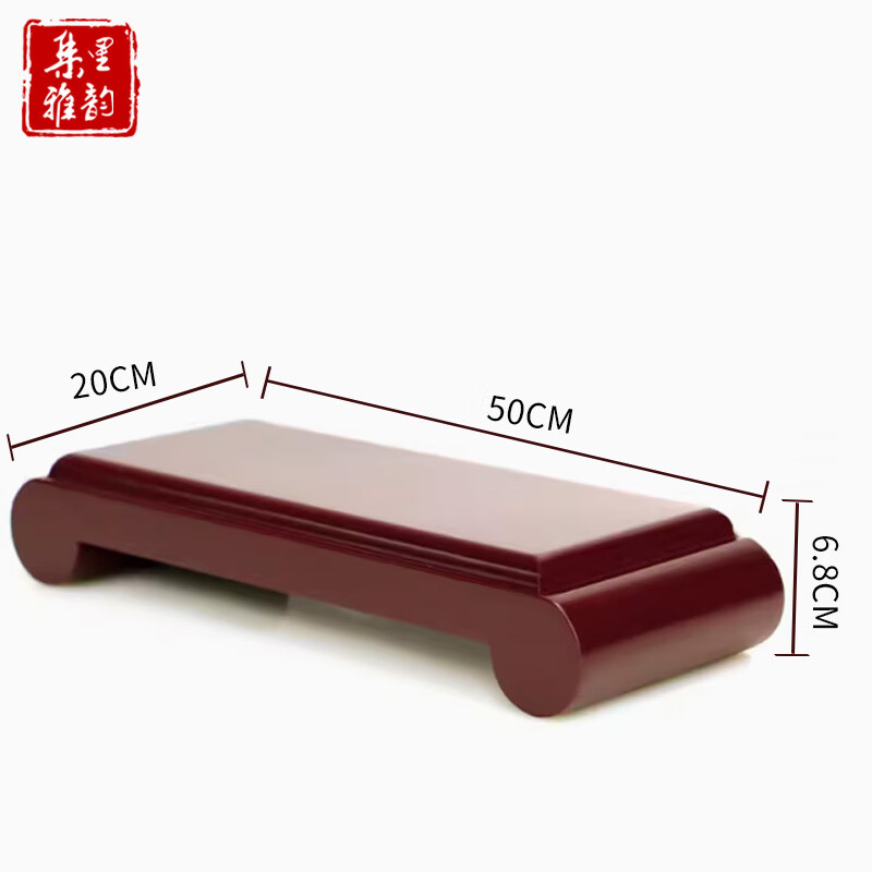 集里雅韻盤(pán)子支架托架木質(zhì)裝飾盤(pán)架托相框工藝品瓷盤(pán)架擺件架普洱茶餅架子 書(shū)卷款表面尺寸50*20*6.8CM