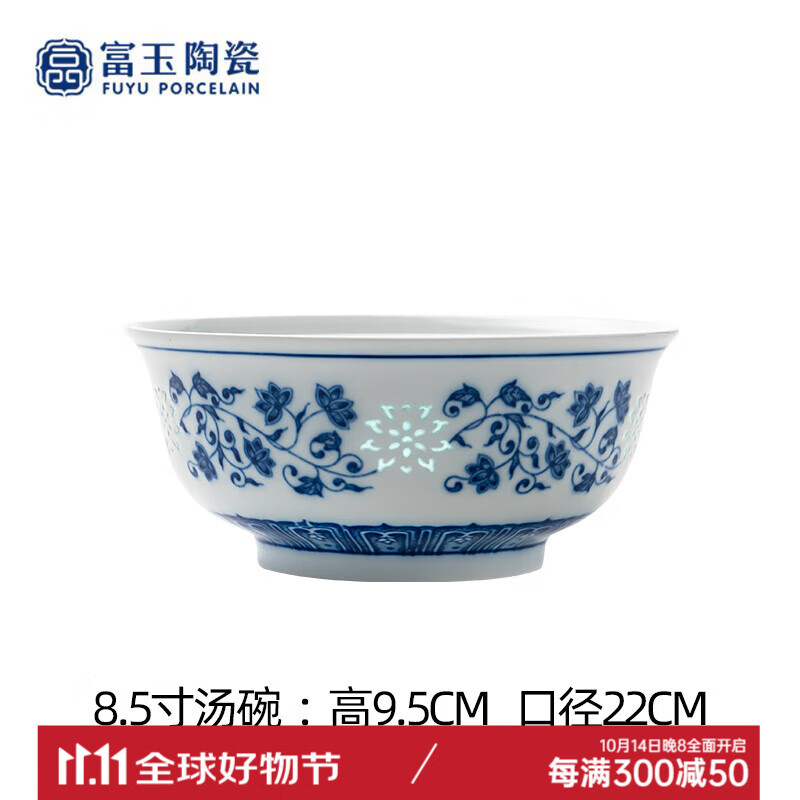 �����໨�������2023�¿�������ݸ߼��з��벻�������뾫�¸߶��� ������ 8.5������