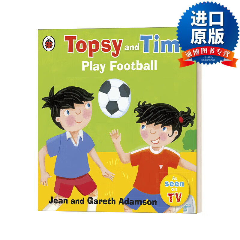 英文版 topsy and tim: play football 托普西和蒂姆生活体验系列 踢