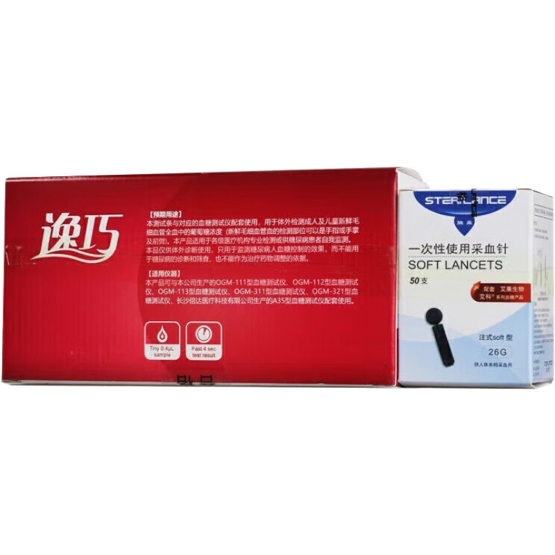 ��������YIQIAOѪ��������Ѫ����ֽ�� Ѫ����ֽ50Ƭ+��Ѫ��50֧ 1 50Ƭ+��Ѫ��50֧