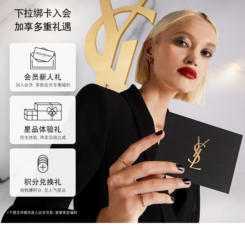 YSL圣罗兰粉气垫B10 12g持妆遮瑕滋润粉底液情人节生日新年礼物