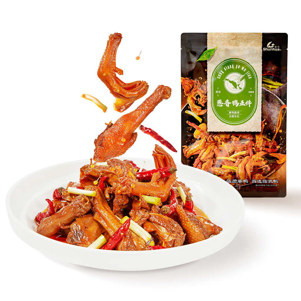 湖南特产方便菜懒人火锅加热即食团圆预制菜 【热卖新品】葱香鸭五件