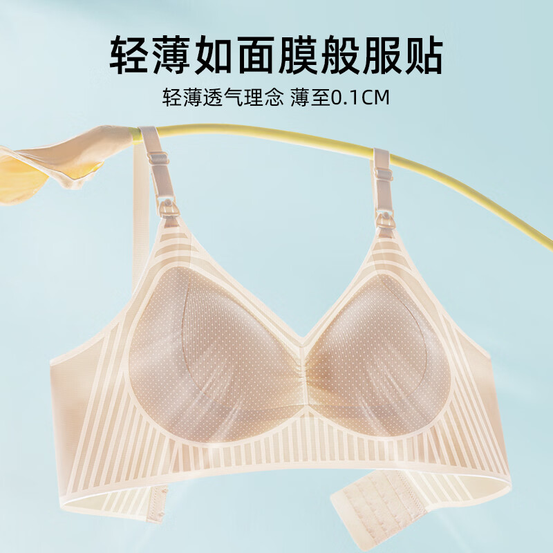 哺乳文胸排行榜前十名出炉：这10款舒适透气、方便喂奶，妈妈们的理想选择-图片7