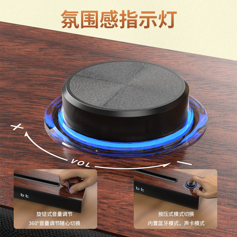 飞利浦(PHILIPS)SPA3809 蓝牙音箱 电脑音响 家用桌面台式机笔记本音箱 重低音 木质时钟音箱
