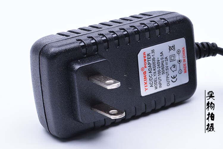 5V2A 电源适配器 5V 2A通用充电头平板电脑机顶盒开关电源充电器 5V2AYX 4.0*1.7接口