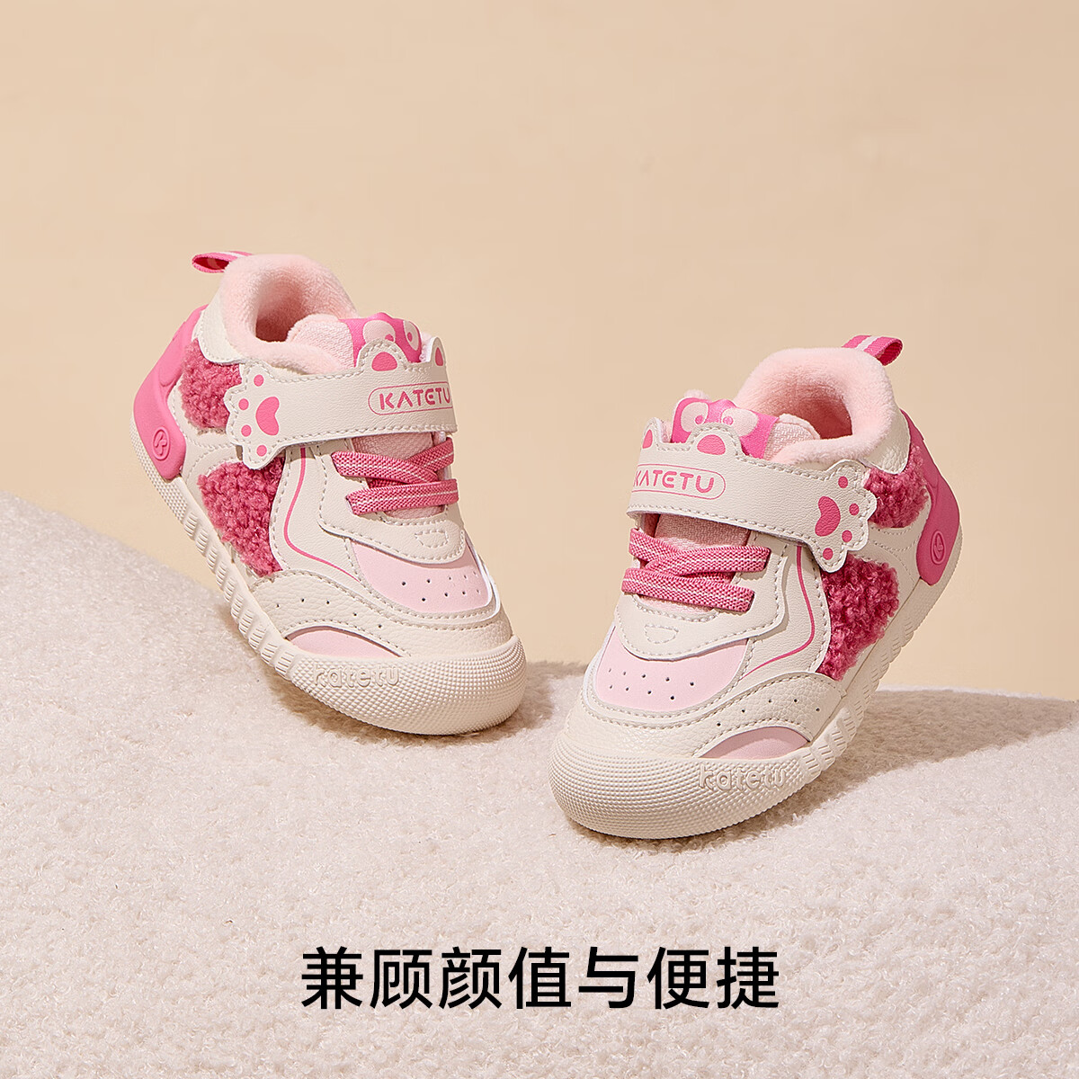 卡特兔宝宝学步鞋宝宝鞋秋冬童鞋婴儿鞋子软底机能鞋加绒加厚儿童棉鞋 白粉 24 内长14.5cm 脚长13.6-14.2
