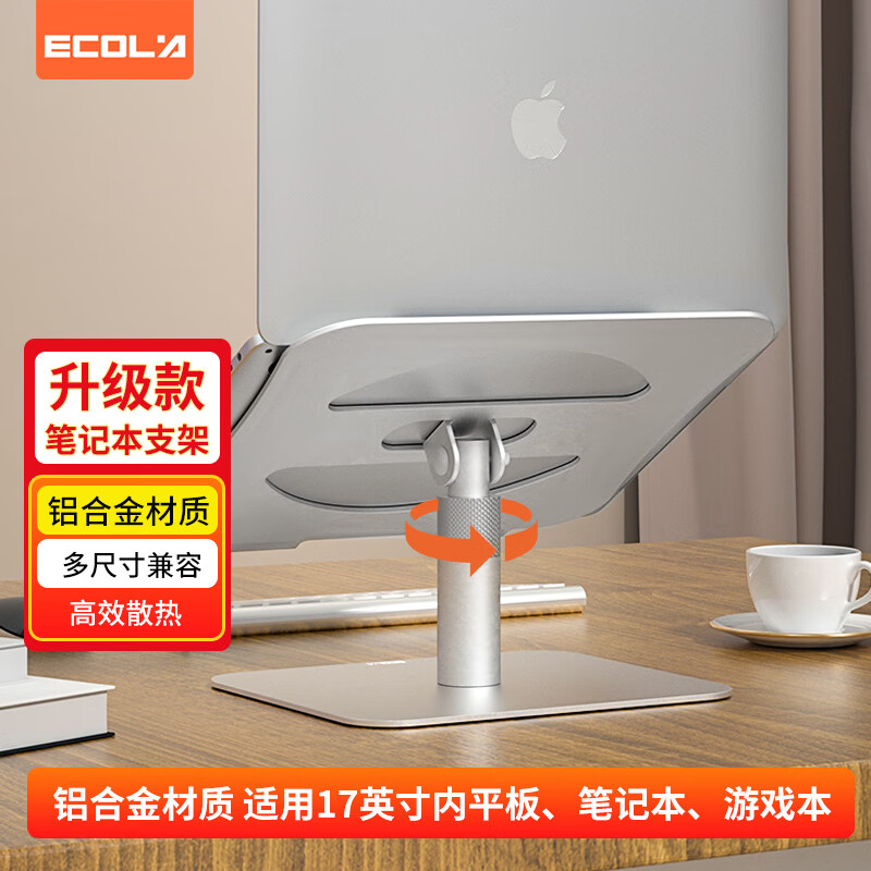 �˿�����ECOLA���ʼǱ�֧�� ����������ɢ���� ��ʽ��ʾ�����߼� ��������/������/ƻ��/������6Air��Խ����A21