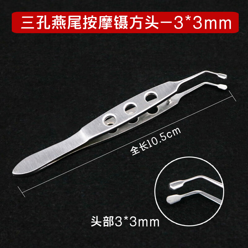 睑板腺按摩堵塞疏通器眼科理疗器械挤压翻眼皮夹子眼睑板腺按摩镊