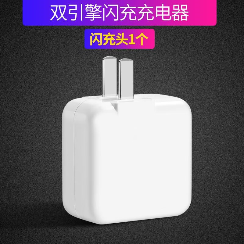 睿科达专用原装于vivozi充电器vivoz1i闪充vivozl原装vivoz1i数据线