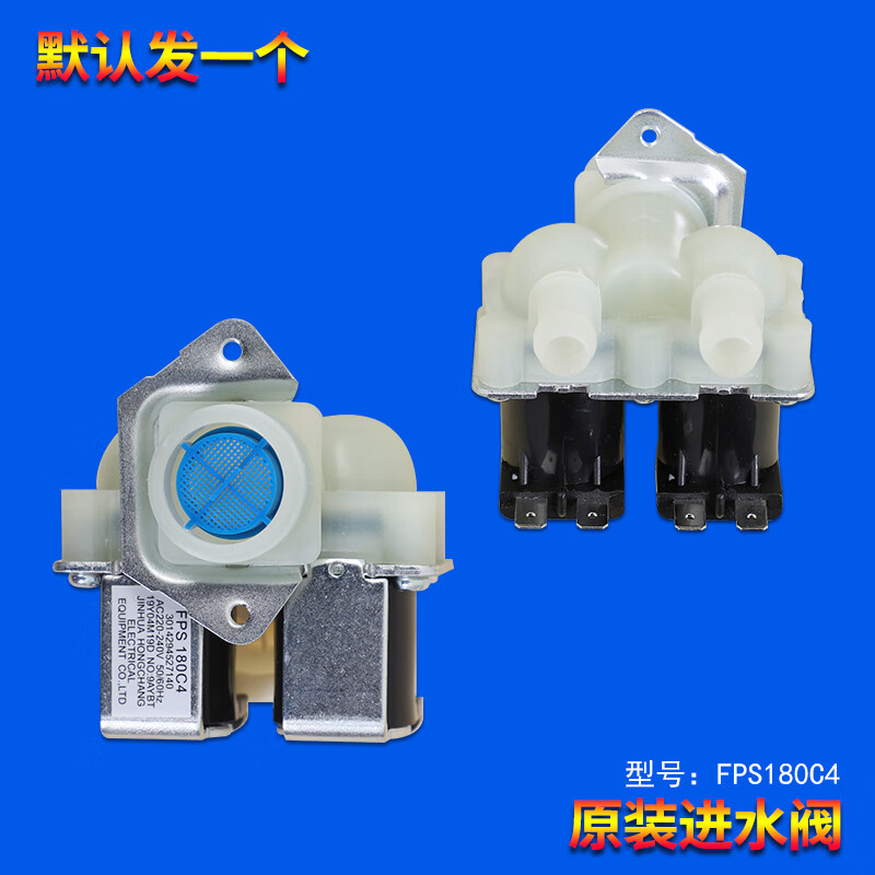 雅迎适用三洋帝度滚筒洗衣机dg-f80322bg/big -f75366bg/bs进水电磁阀