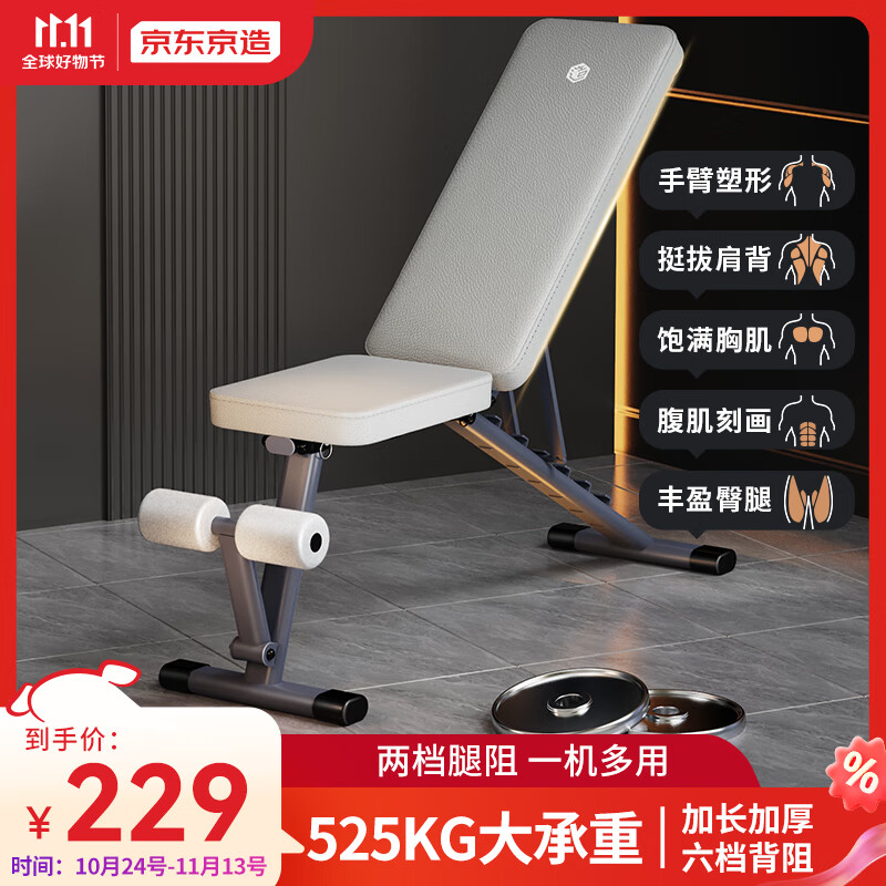 京东新品首发 2023-11-09 - 第17张  | 最新购物优惠券