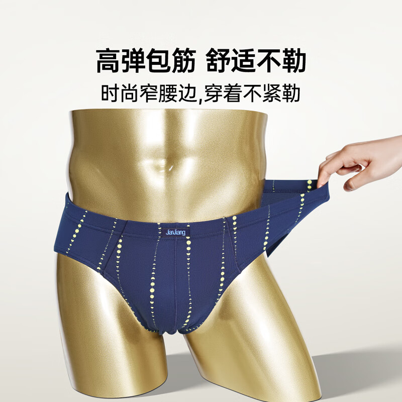 健将男士三角内裤男100%纯棉5A级全裤抑菌宽松大码肥佬男式运动短裤衩 日月条纹4色装 4条 XL (腰2.2-2.4尺 重110-130斤)