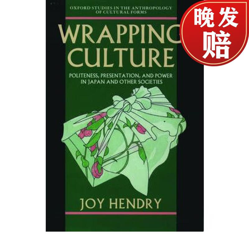 预订 wrapping culture: politeness, presentation, and power in