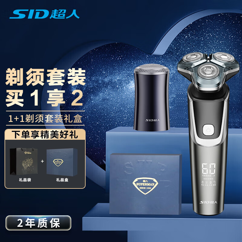 ���˺��� �綯���뵶 RS7377