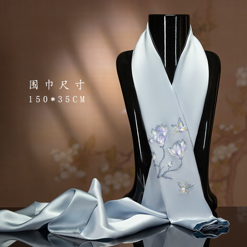 湘?zhèn)鞫Y湘繡手工刺繡圍巾絲巾純真絲桑蠶絲手工繡花披肩禮盒工藝伴手禮品 天藍(lán)色 玉蘭蝶 平金