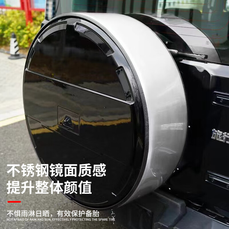 蔻均缕免打孔2024款捷途旅行者后备胎罩全尺寸8A改装山海2备胎壳 旅行者 亮黑款