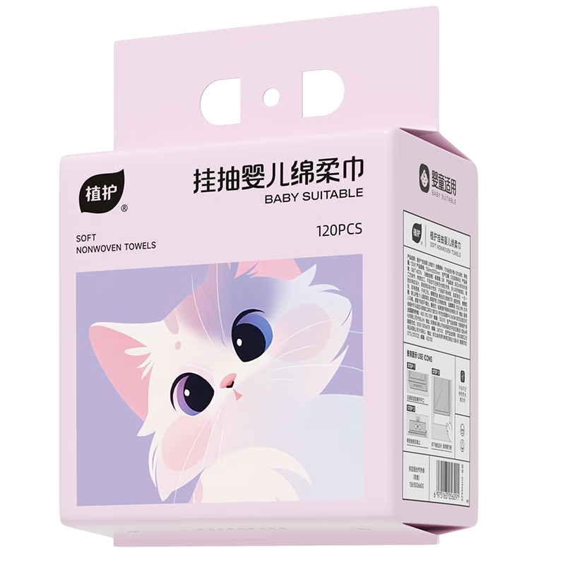 植护绵柔巾一次性洗脸巾 新生婴儿干湿两用专研壁挂式擦脸巾 120抽*1提