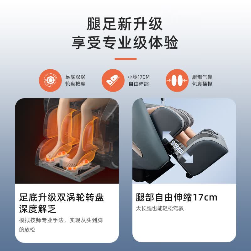 ihoco轻松伴侣按摩椅家用电动全身头等舱智能零重力太空舱颈椎肩颈豪华小型推拿沙发3D机芯摩享时光7800 典雅灰