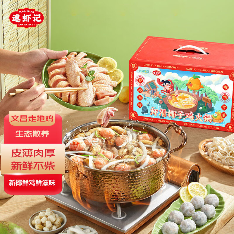 海鲜菜肴历史价格查询软件|海鲜菜肴价格比较