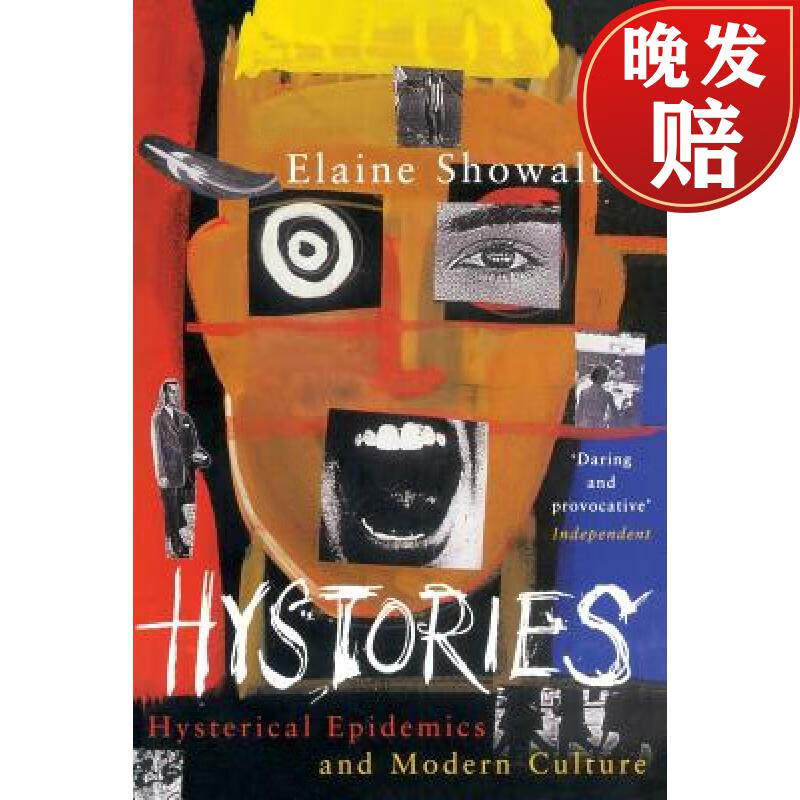 【4周达】hystories: hysterical epidemics and modern culture