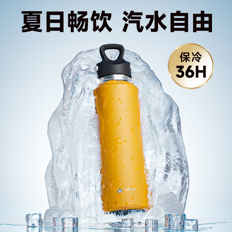 特美刻(TOMIC)保温杯男女士大容量车载无螺纹保冷杯子高颜值便携学生不锈钢水杯 橙色600ml