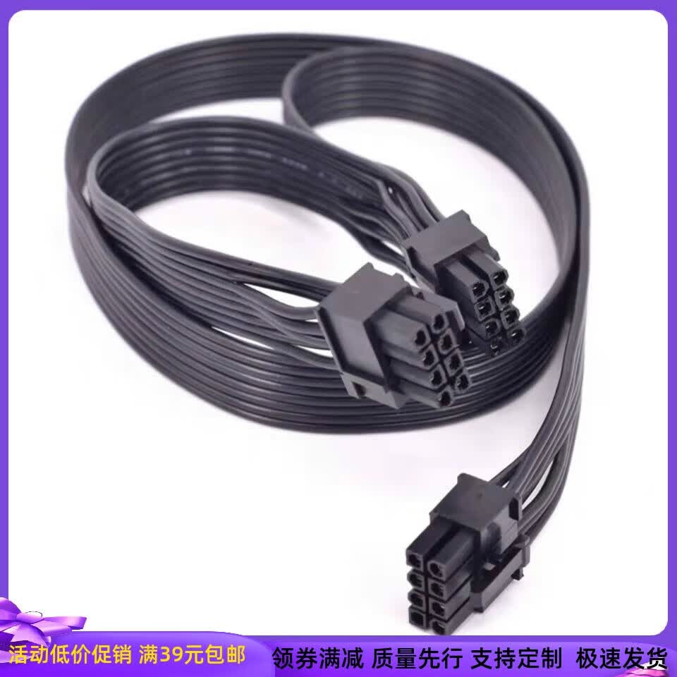 埠帝适用长城巨龙模组线长城巨龙全模组电源线CPU8P显卡8P供电线电源线 显卡单8P50CM