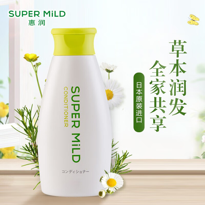 惠润（SUPER MiLD）惠润现货SUPER MILD柔净绿野芳香日本进口无硅油蓬松柔顺洗发水 绿野芳香护发素220ml