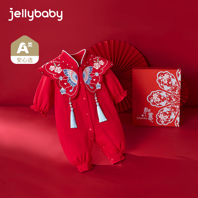 JELLYBABY[礼盒]红色连体衣婴儿春冬百天衣服新生儿满月喜庆女宝宝哈衣爬服 大红 73cm 京东折扣/优惠券