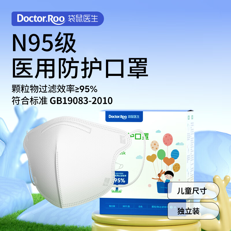 京东京东爆品 2023-12-18 - 第30张 | 最新购物优惠券 京东京东爆品 2023-12-18 - 第30张 | 最新购物优惠券
