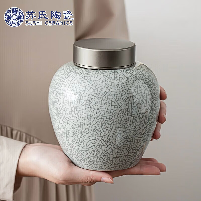 苏氏陶瓷（SUSHI CERAMICS）哥窑茶叶罐 密封锡盖 密封保鲜 陶瓷储物密封罐