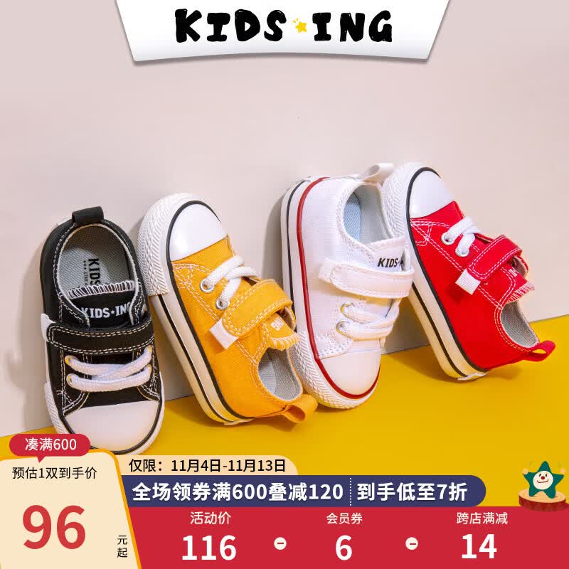 kids.ing儿童帆布鞋男女童休闲板鞋经典百搭帆布鞋魔术贴软底防滑宝宝鞋 经典黑（舒适版） 25码-适合脚长14.2-14.9cm使用感如何?