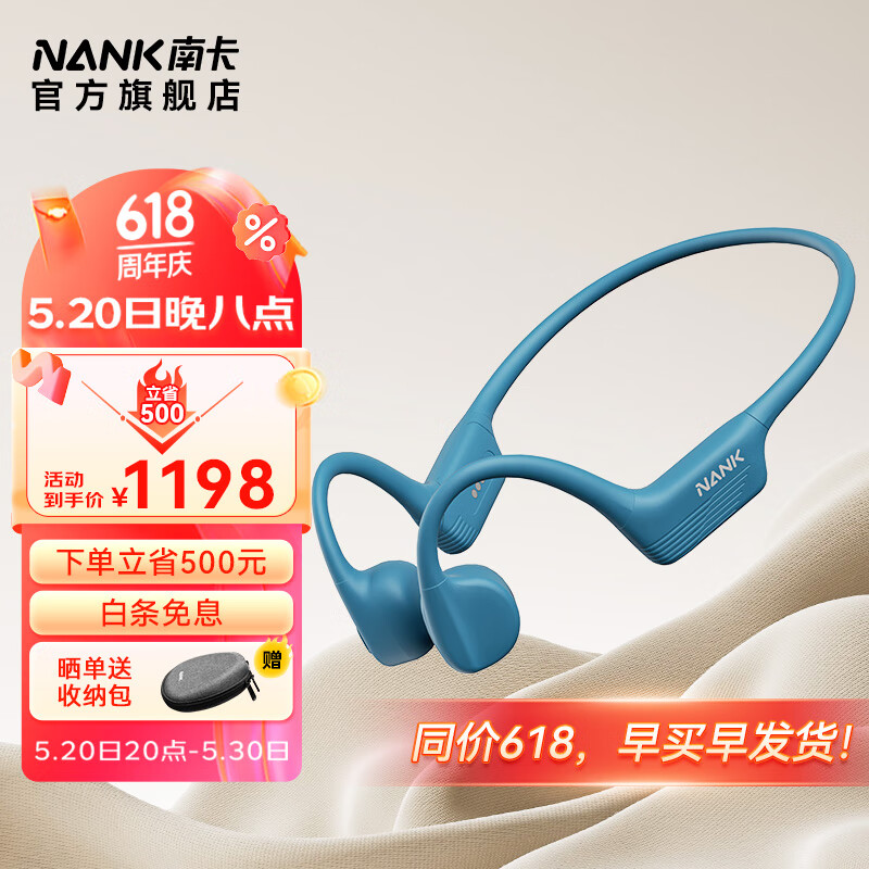 NANK 南卡 NEO 2骨传导蓝牙耳机运动型跑步骑行防水防汗无线不入耳挂耳式 藏蓝色