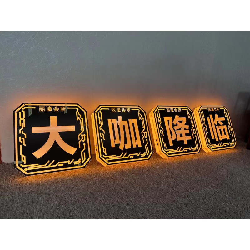 TMJD MISS亞克力箭頭路發(fā)光引牌酒吧發(fā)光手舉牌發(fā)光字生日快樂出酒氣氛道具 首富發(fā)光字(單個)