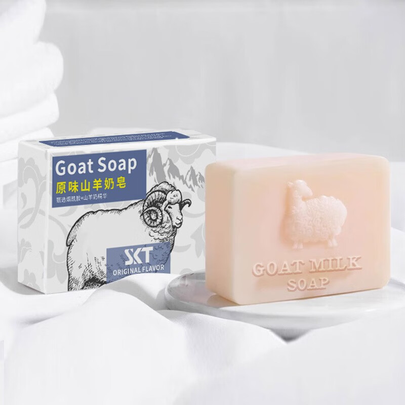 SKT洁面洗脸香皂玫瑰蜂蜜香味山羊奶皂控油保湿补水细嫩毛孔  玫瑰山羊奶皂100g