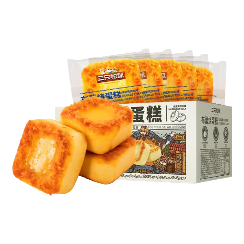 三只松鼠布蕾烧蛋糕400g箱装咸蛋黄肉松味下午茶甜点面包早餐代餐