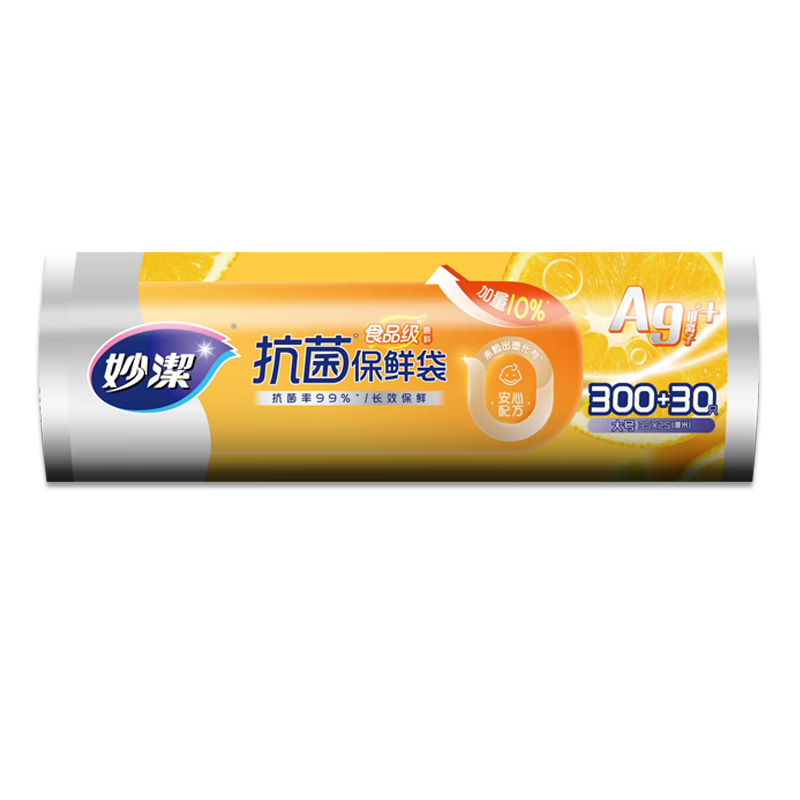 ࿹ʴ ʽ䱣ʳƷ ӿ 300ֻ 71.84Ԫ2(35.92Ԫ/)