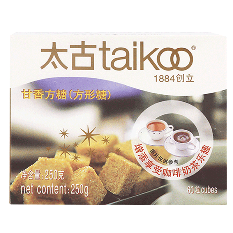 太古甘香方糖（方形糖）250g 食糖速溶 咖啡糖 咖啡奶茶伴侣 