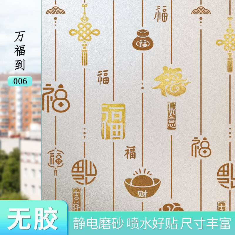 �����׾���ĥɰ������ֽ�������߹ⲣ��������Ĥ������͸�ⲻ͸������Ĥ �򸣵�������������SSS������ ���Ƴߴ硾��ϵ���߿ͷ���ѯ��