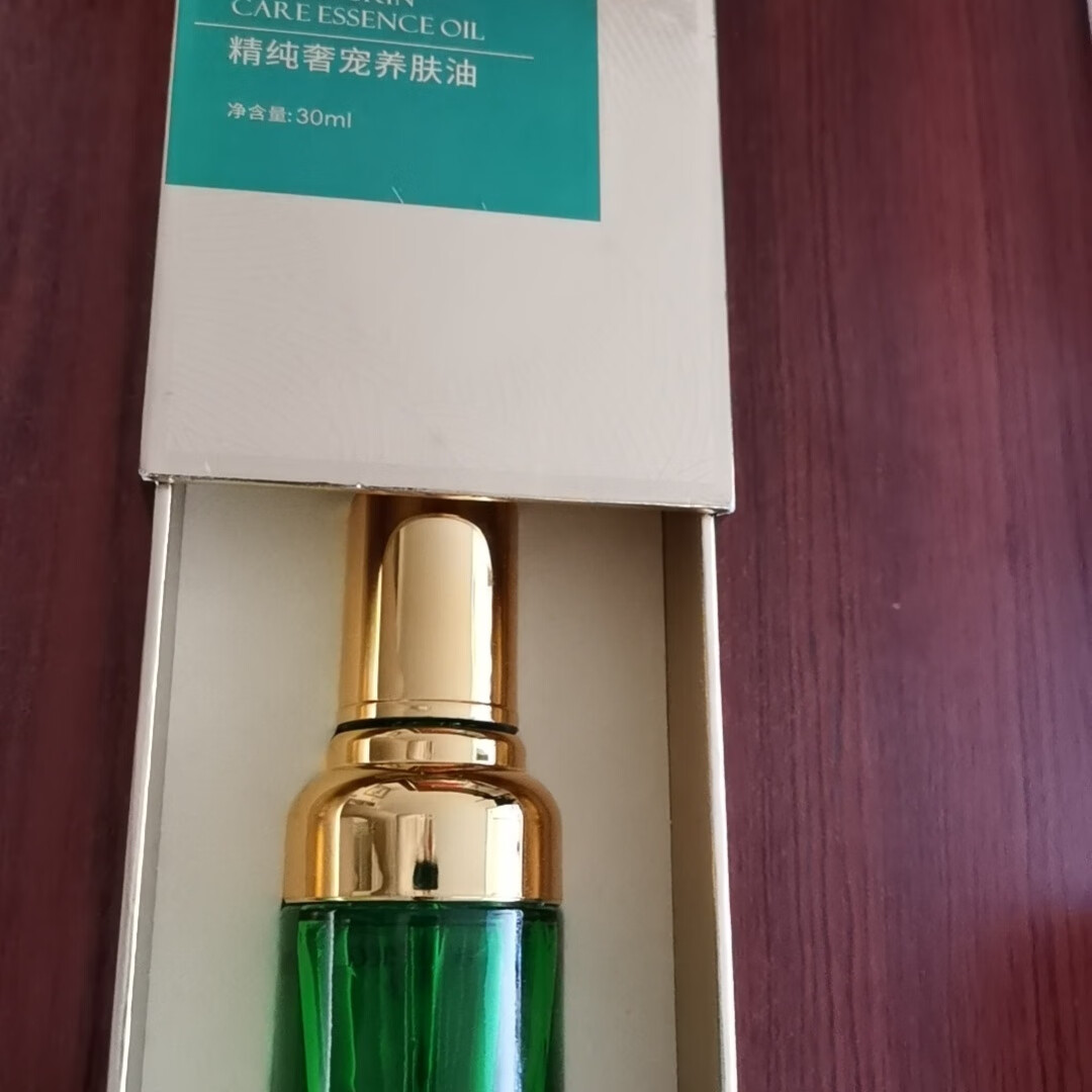 婵姿精纯奢宠养肤油30ML送3ML小样多重植物精油+专利成分科技配方白亮