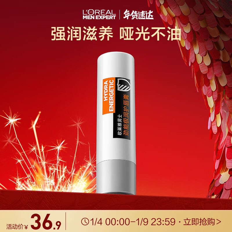 唇膏品牌的十大排行榜(唇膏医用唇膏有哪些品牌)