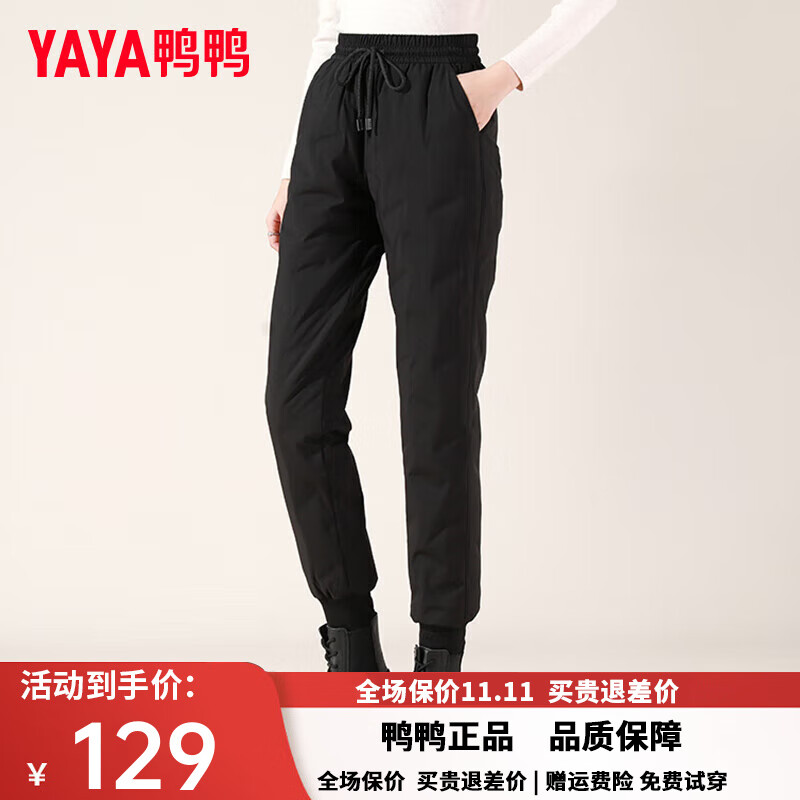 鸭鸭高腰羽绒裤女2023冬新款外穿修身显瘦加厚保暖裤子DSZ 黑色 165/72A(M)怎么看?