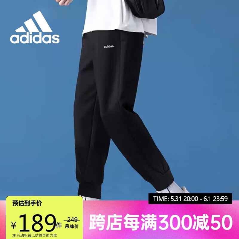 阿迪达斯 （adidas）夏季薄款透气训练健身跑步休闲运动裤 A/3XL码