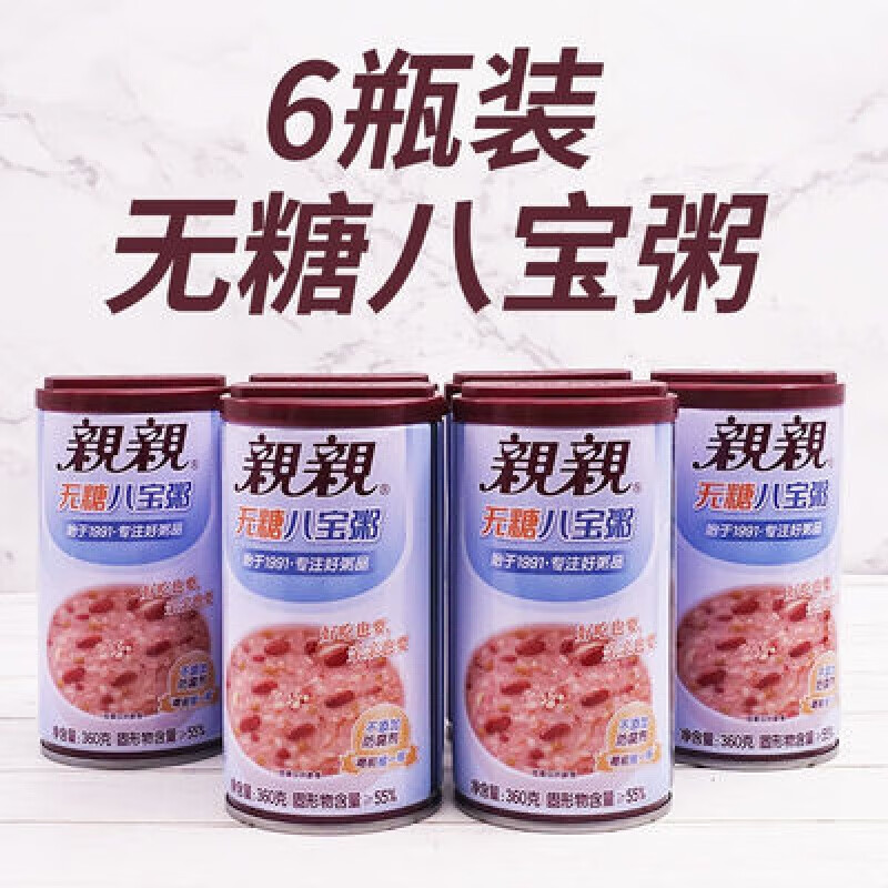 亲亲八宝粥 五谷杂粮速食早餐粥老人点心 休闲食品 360g*6罐