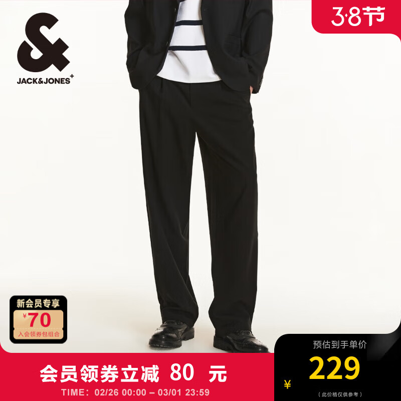 杰克·琼斯（JACK&JONES）男装春夏潮流宽松垂感男裤舒适商务休闲裤男阔腿裤韩系高街裤子 E40 黑色 M