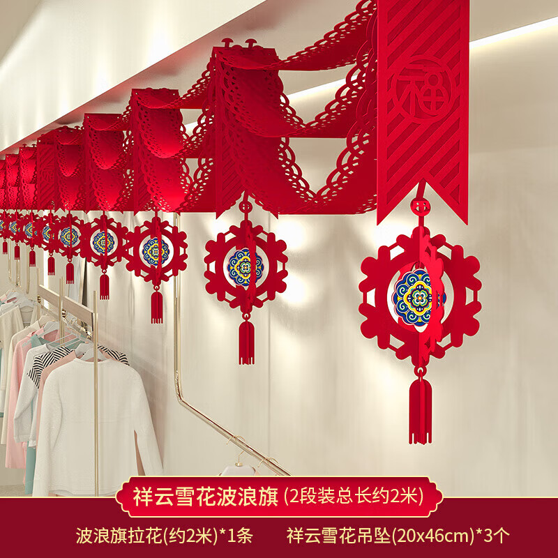 ��ȵ��2026���꿪ҵװ�������Ҽ����������ڵ�����Χ���ô��ڸ��ֲʴ� ����������2��+����ѩ��׹3��