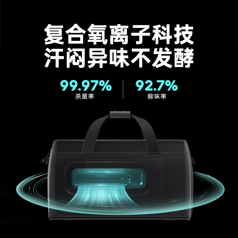 根元(ROOTSENSE)智能运动包MINI干湿分离男女健身瑜伽手提包休闲斜挎包生日送礼 轻装备运动 冷杉绿 18L